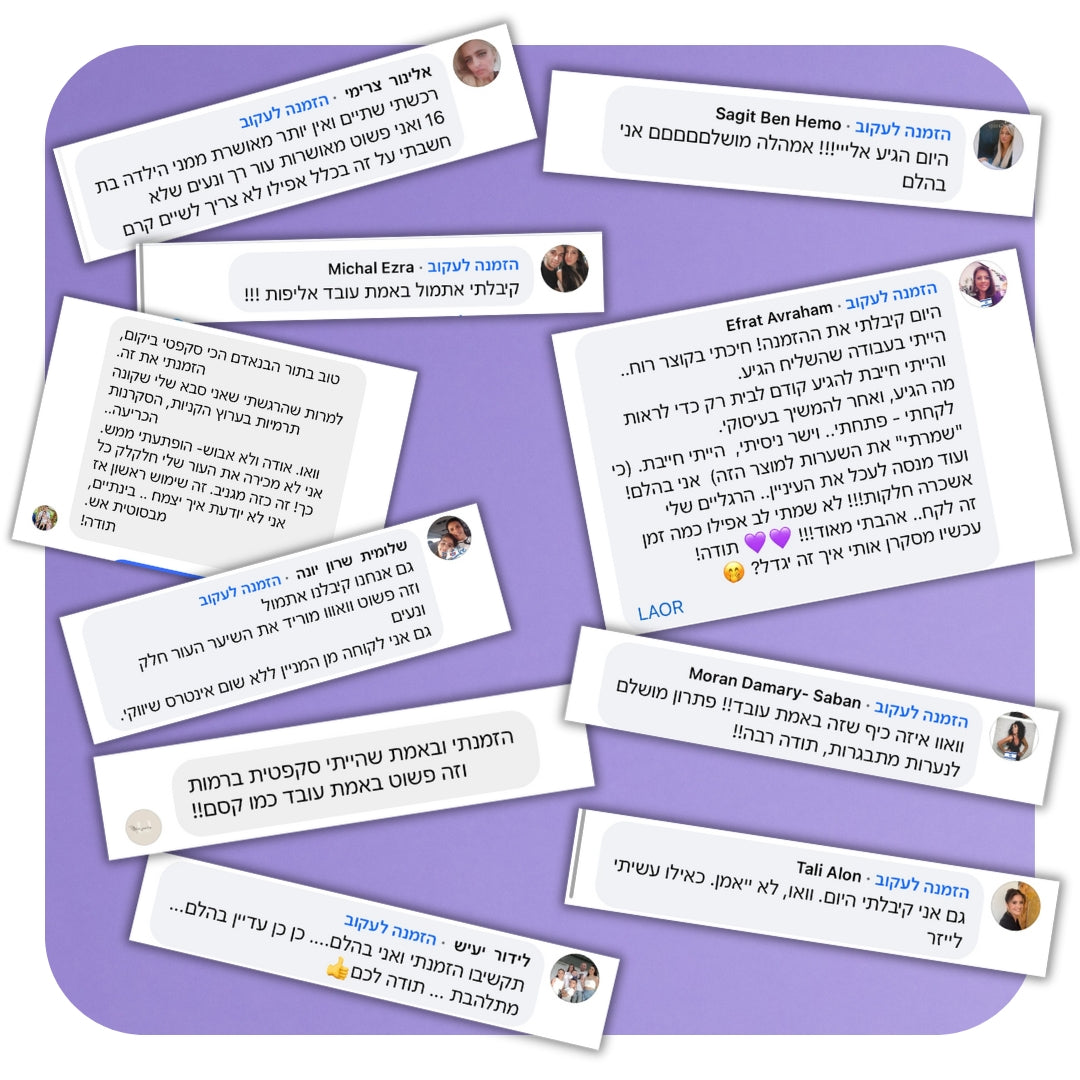 מכונת הגילוח של LAOR