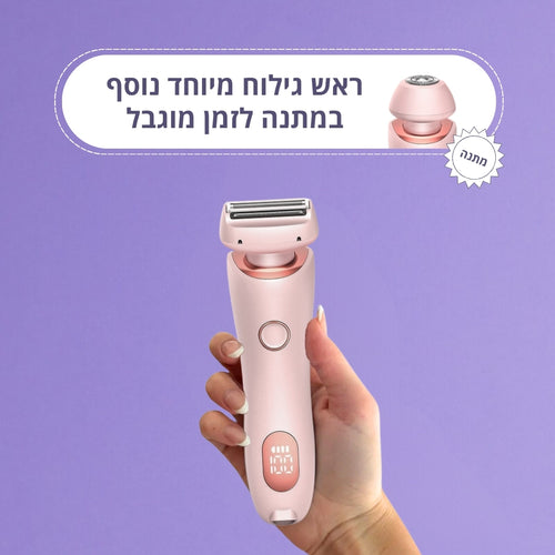 מכונת הגילוח של LAOR