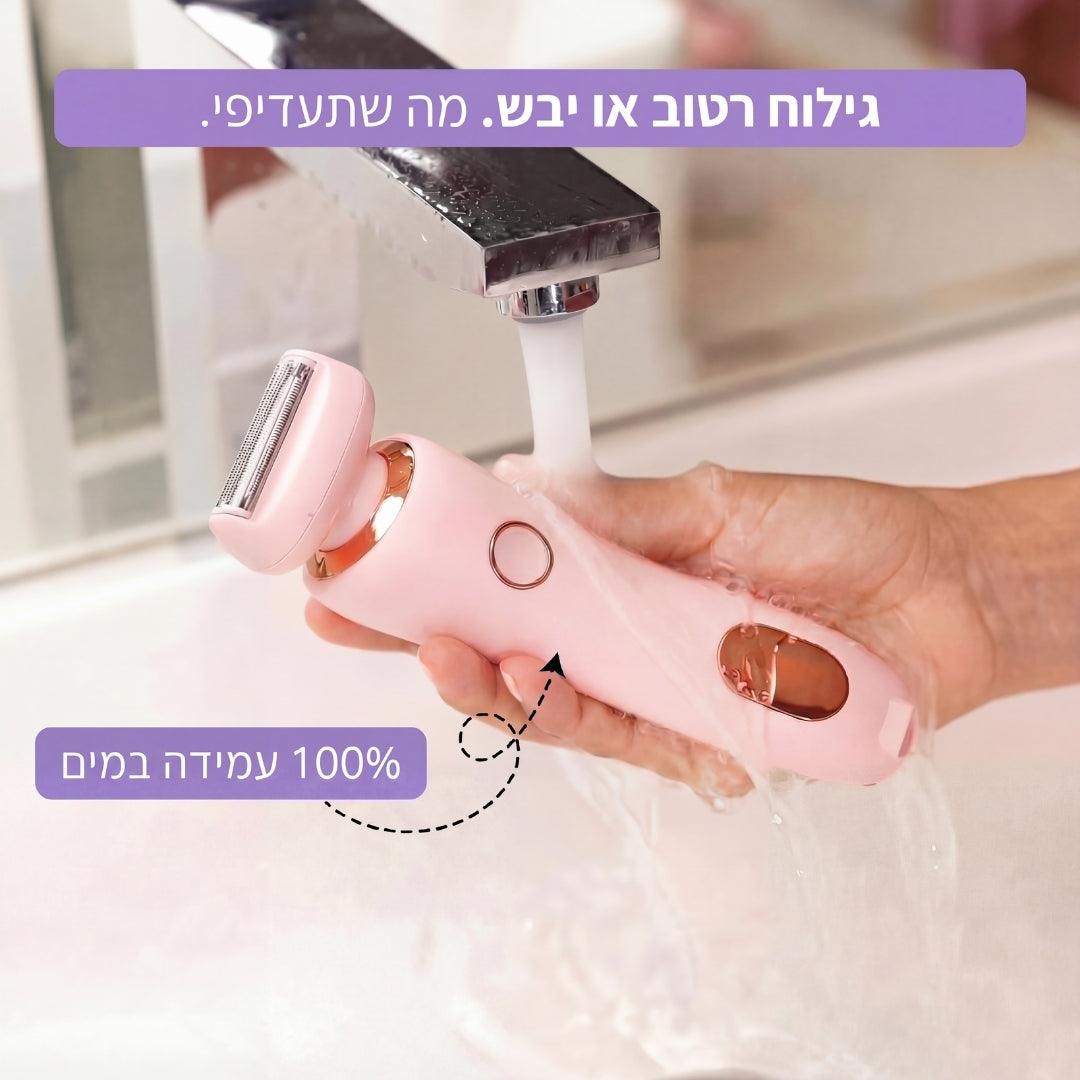 מכונת הגילוח של LAOR
