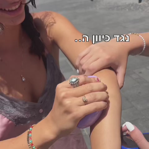 מוחק השיער של LAOR